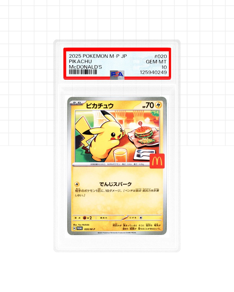 pikachu limited edition card Shop Rare & Individual Pokémon Cards | Your Ultimate Pokémon TCG Store main image 0