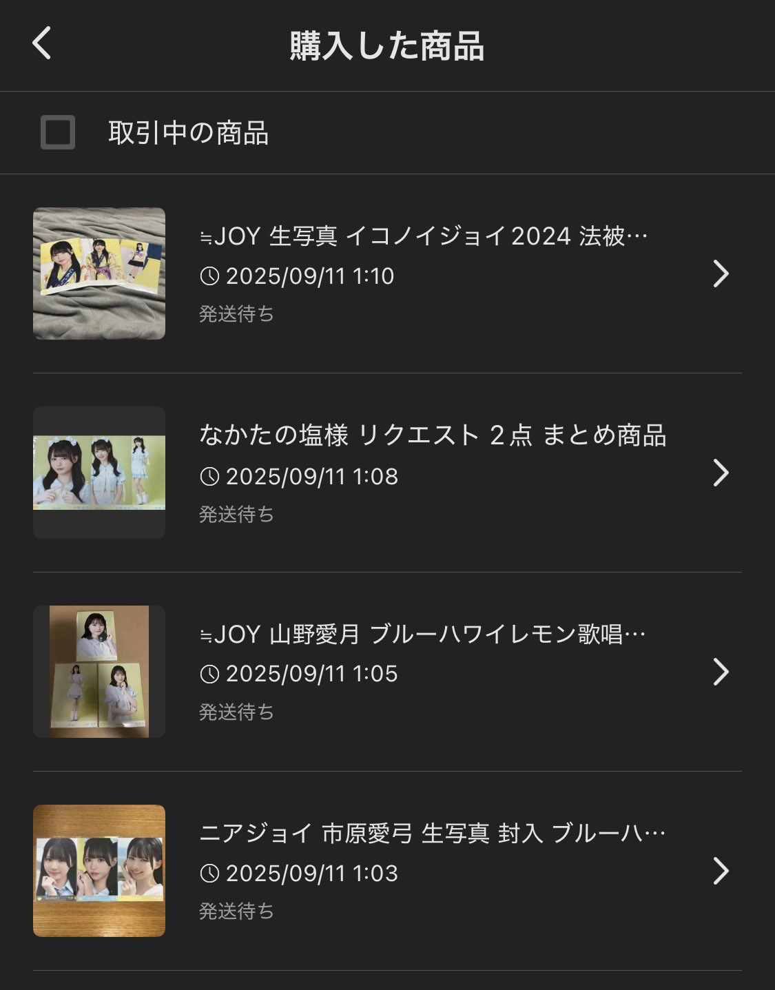 2♪4 セール中✨様リクエスト 1点 まとめ商品 あさゆ様 リクエスト 2点 まとめ商品 - メルカリ
