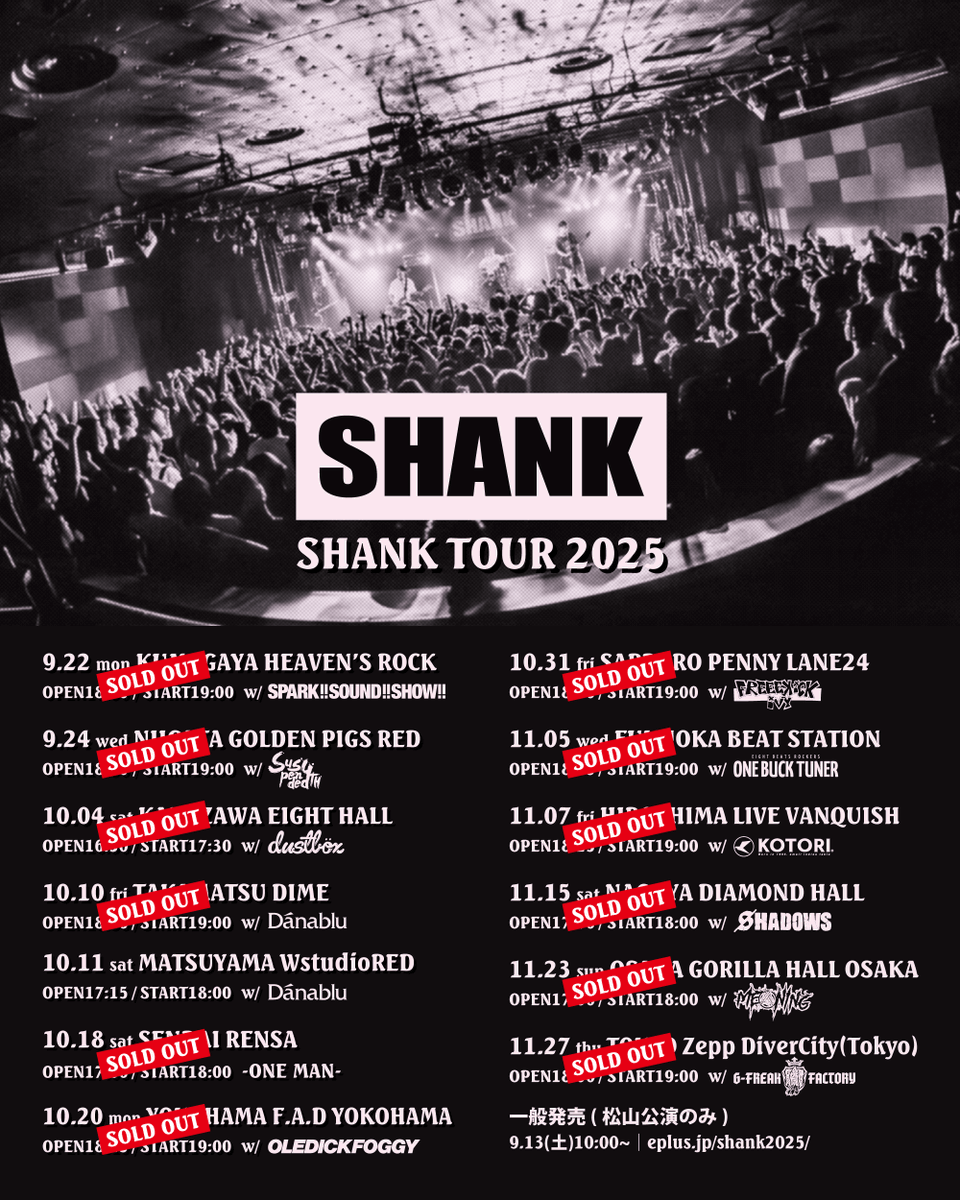 SHANK095's tweet photo. 【LIVE】

"SHANK TOUR 2025"
松山公演のみ、9/13(土)10:00より一般発売開始！
https://t.co/ZPjuT5uHIx

その他の公演はすべて先行で完売したため、一般発売は無しとさせていただきます。 https://t.co/UNLRTA87md