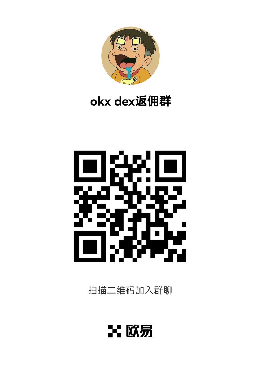 交易员pijiu🍺 tweet media
