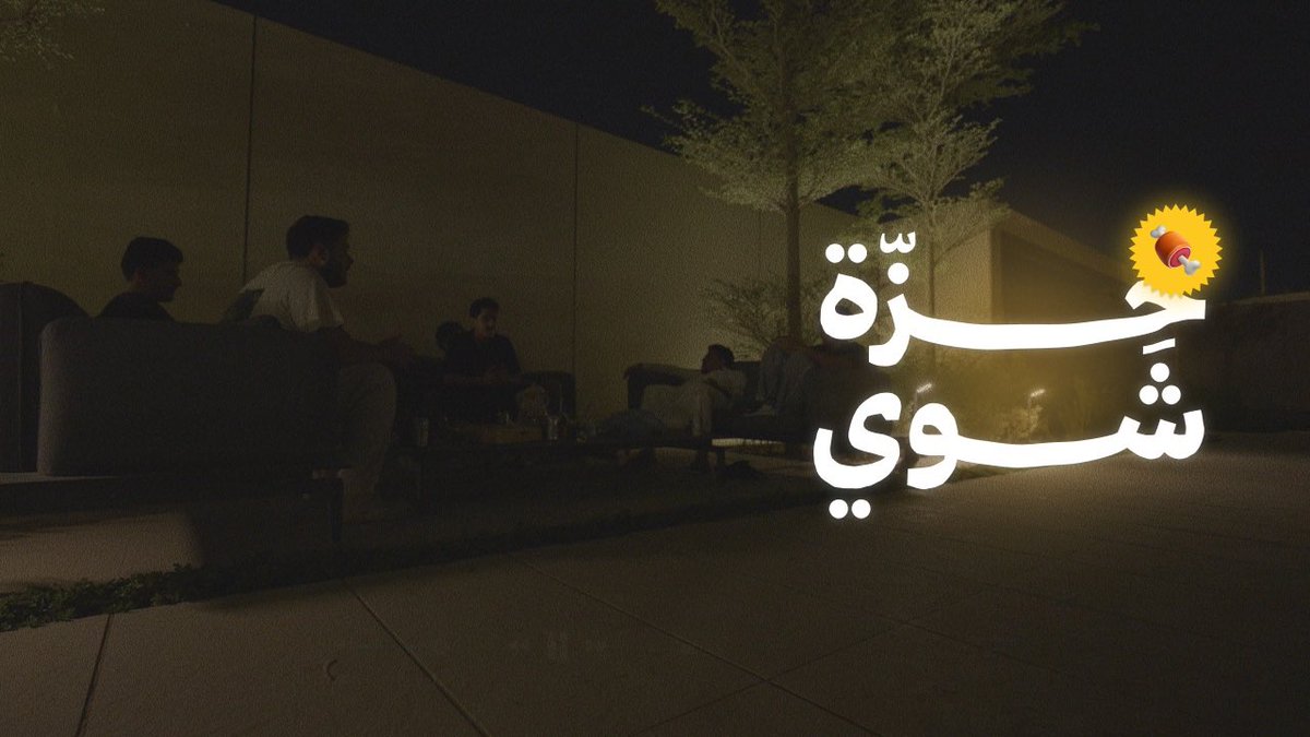 itsAlnasri's tweet image. جانب مني جديد عليكم، لا يفوتكم.

youtu.be/DtRhvYTv-sA?si…