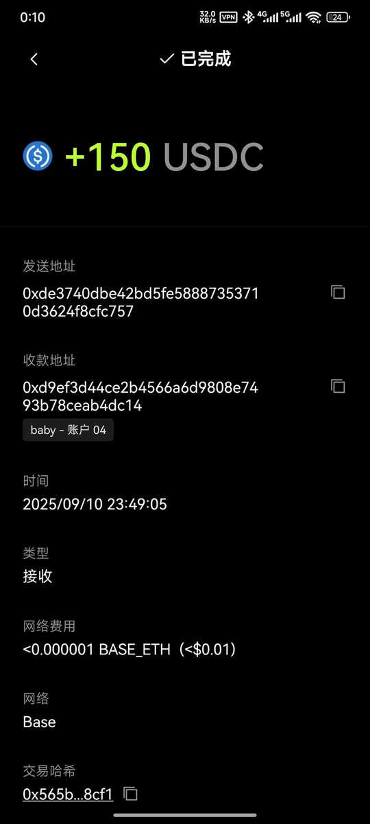 DY2025 BTC.Sat20 tweet media