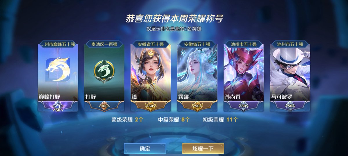 p1le111's tweet photo. 爸妈不在家火热劲爆游戏王者荣耀激情上分有没有？ https://t.co/COAfZd1CZx