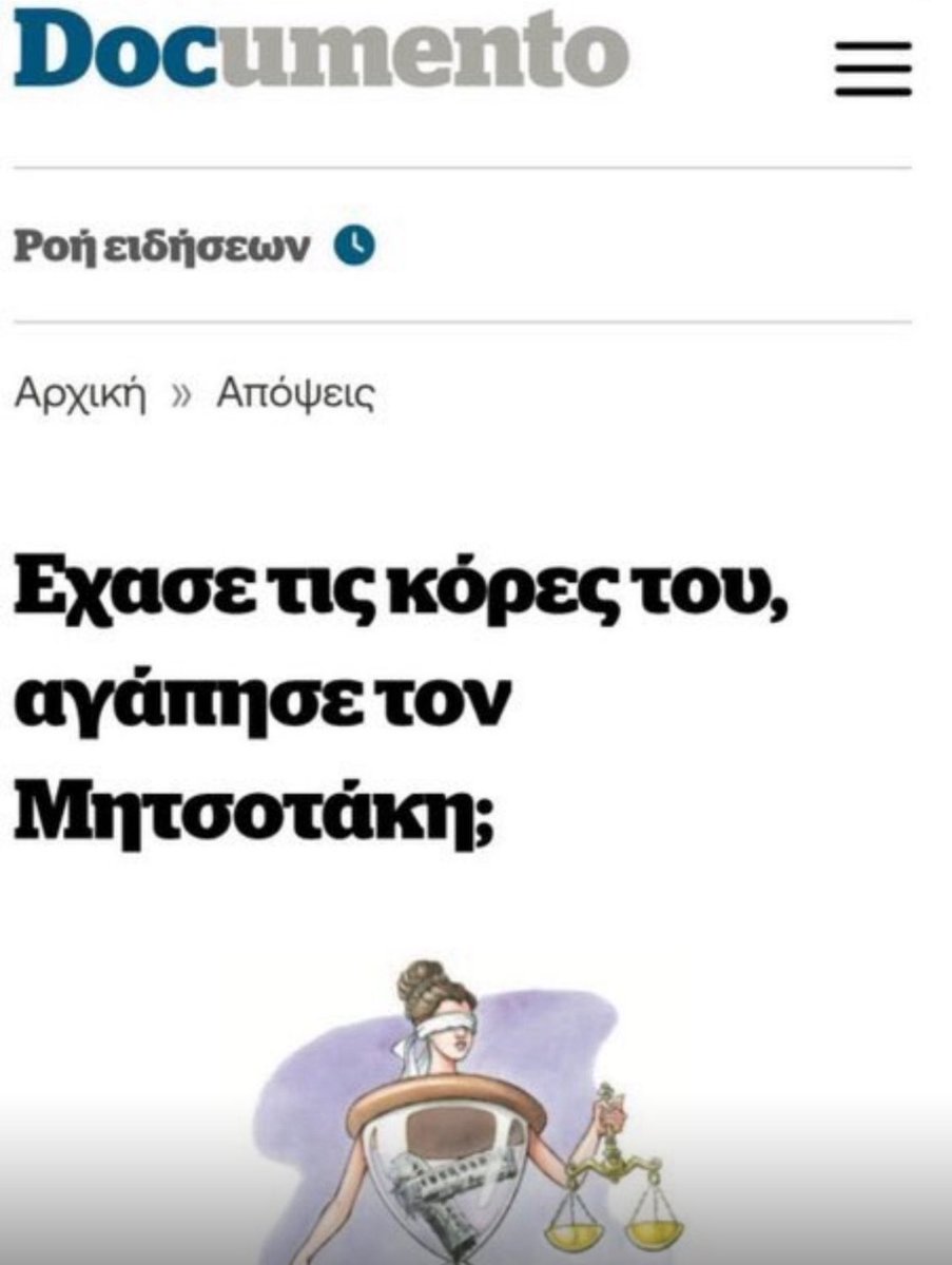 Harhalas's tweet photo. Πολύ ευαίσθητοι οι αριστεροί με τους γονείς των θυμάτων των Τεμπων.🤮
Τελικά γι αυτούς η μόνη που έχασε παιδί είναι η Καρυστιανου.
ΑΛΗΤΕΣ 
#πλακιας https://t.co/Q3a8zvgDzU