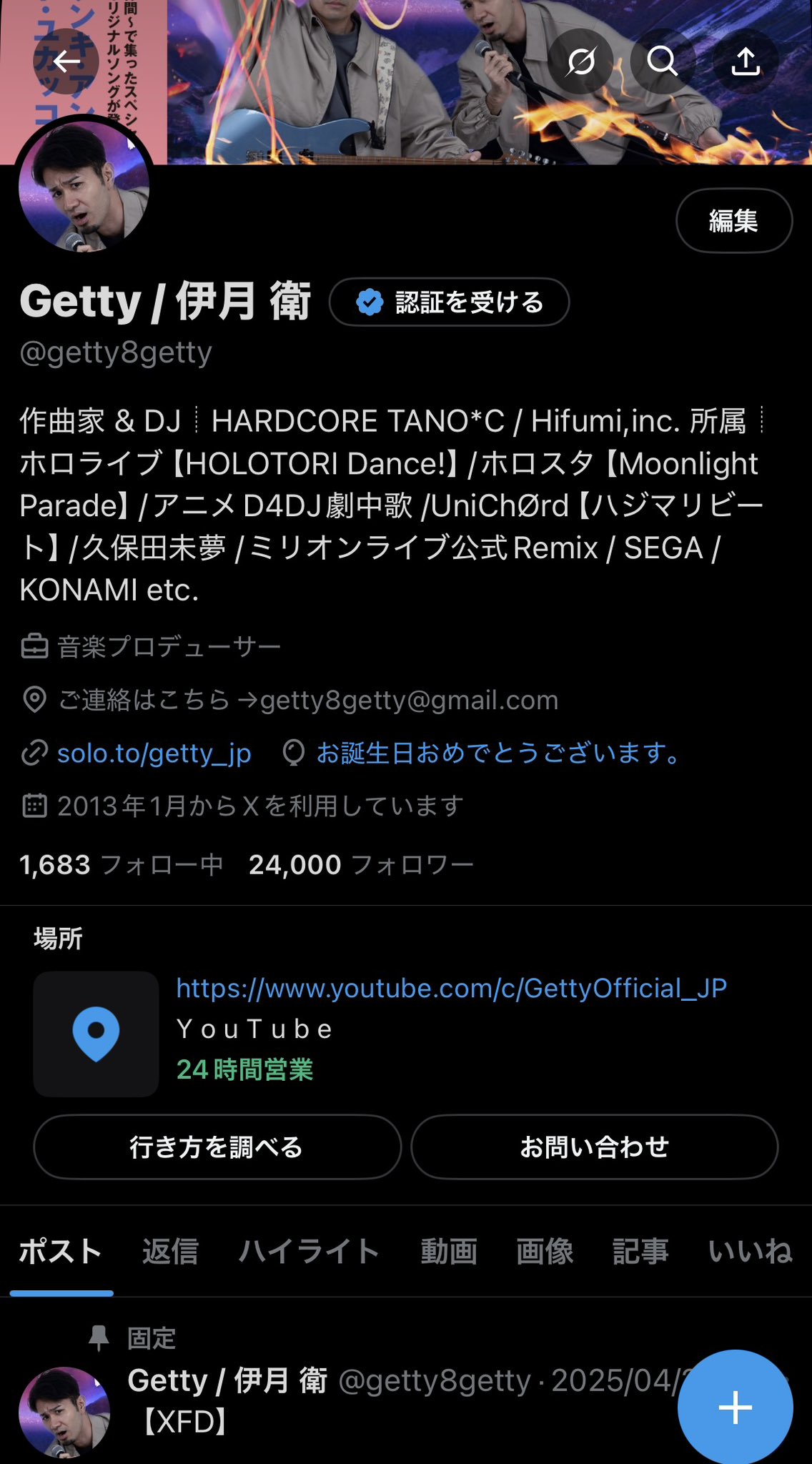 四つ葉 on X: 