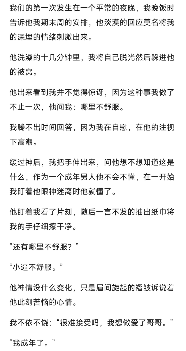Z3yyRw's tweet photo. 兄妹骨科① https://t.co/Z0sN7qHV7U