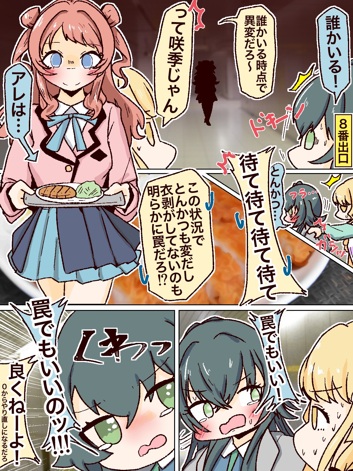 OIL=何進 紅楼夢か-28b on X: 