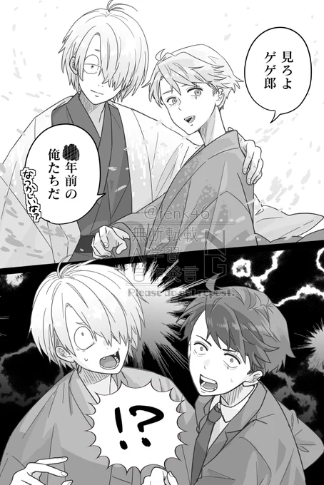 父水 父水 - Search / X