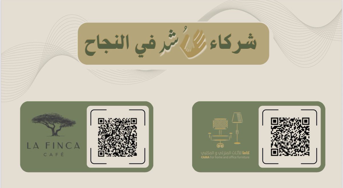 نادي رُشد tweet media