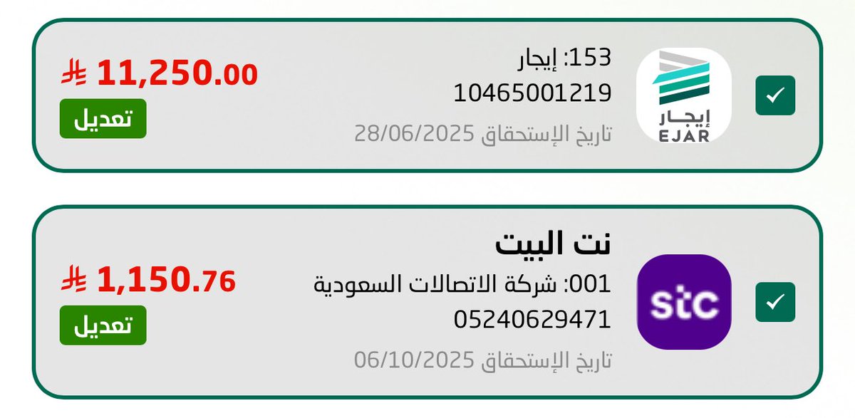 والله تعبت مو قادرين على السداد لاليلا ليلا ولانهرنا نهار حسبي الله ونعم الوكيل على ضعف الحال و الفقر حسبي الله