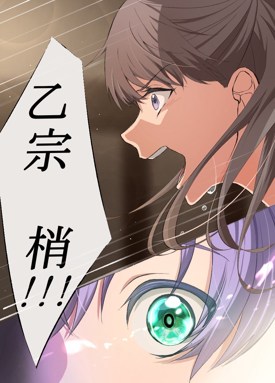 おろしぽんずページ おろしポン酢 (@Pon_z435) / X