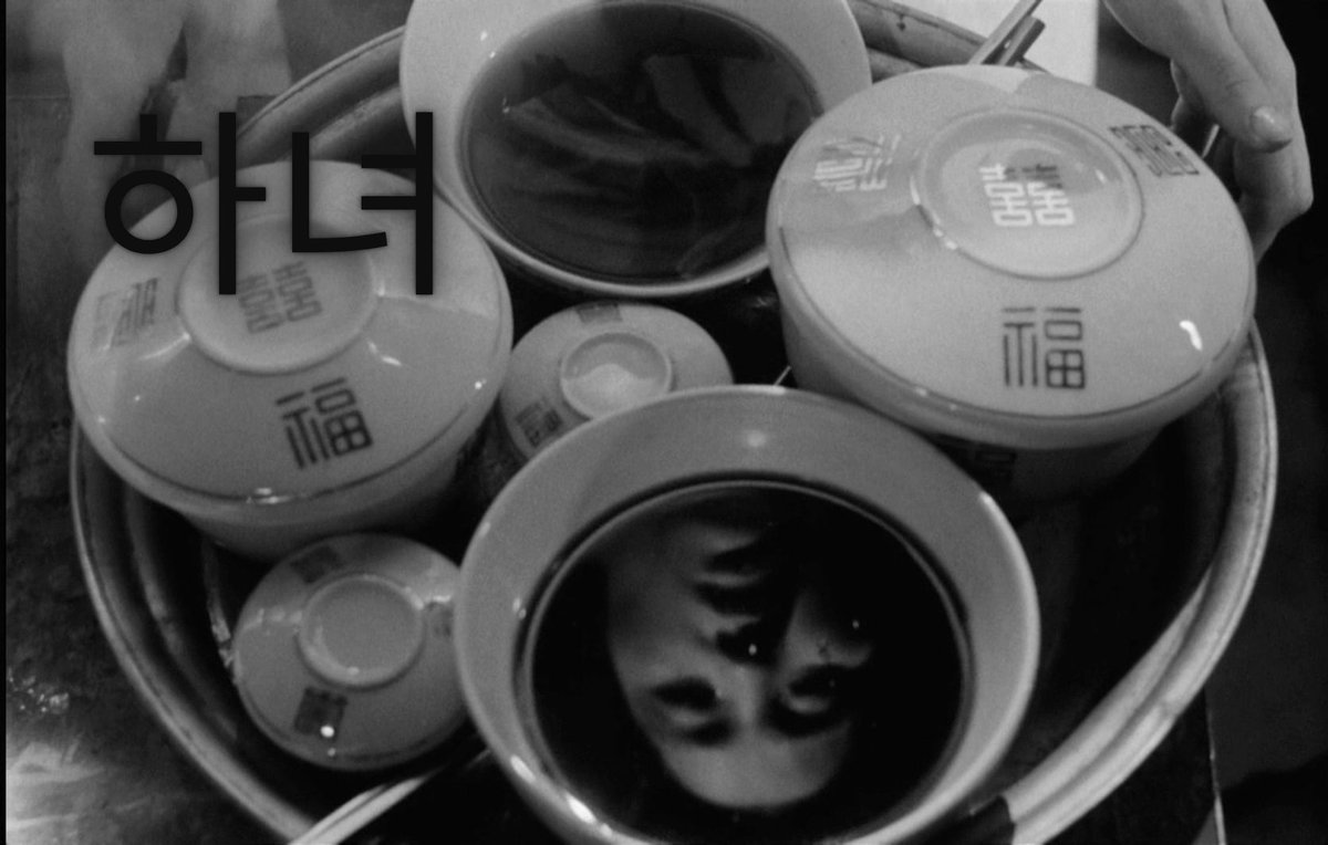 HauntedMovies's tweet image. The Housemaid (1960) dir. Kim Ki-young