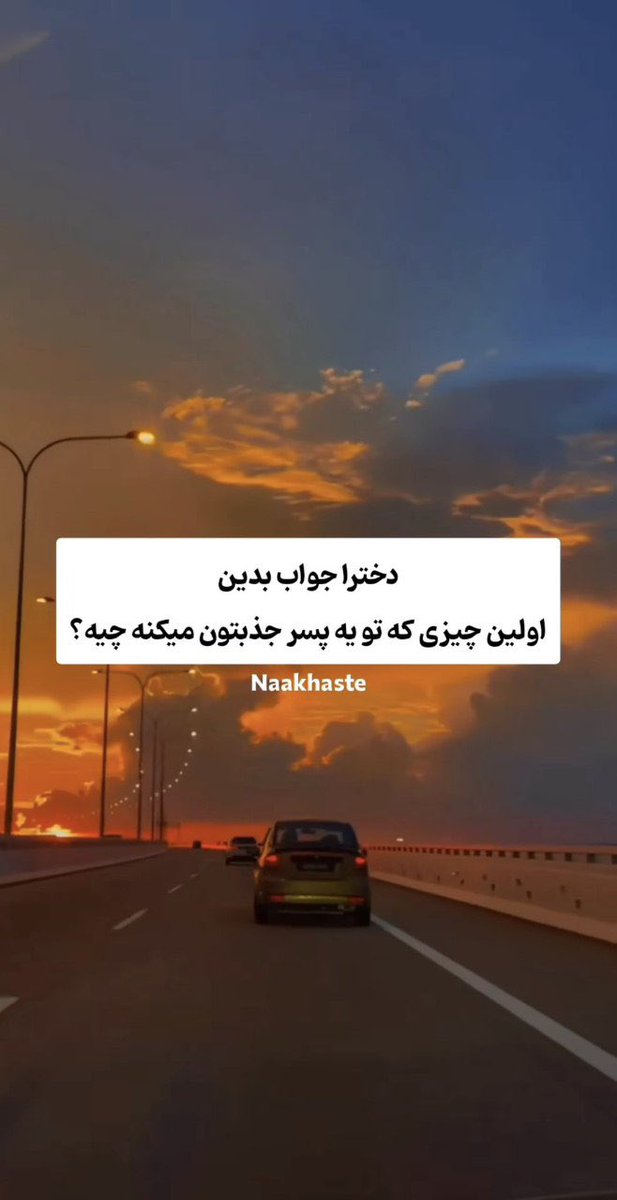 اِم وی tweet media