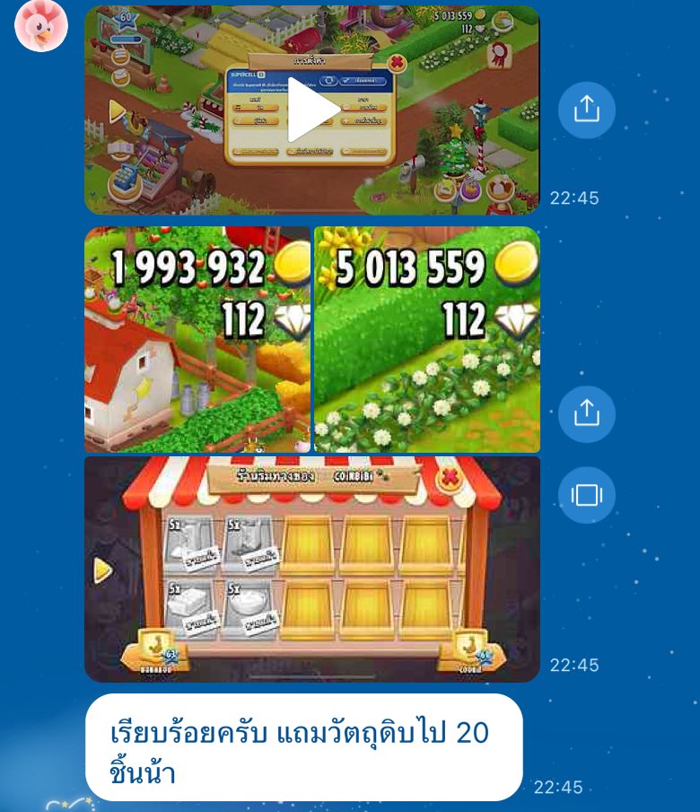 วนไวมากกกมีแถมด้วยฟรินน🤩 #Lollihayday