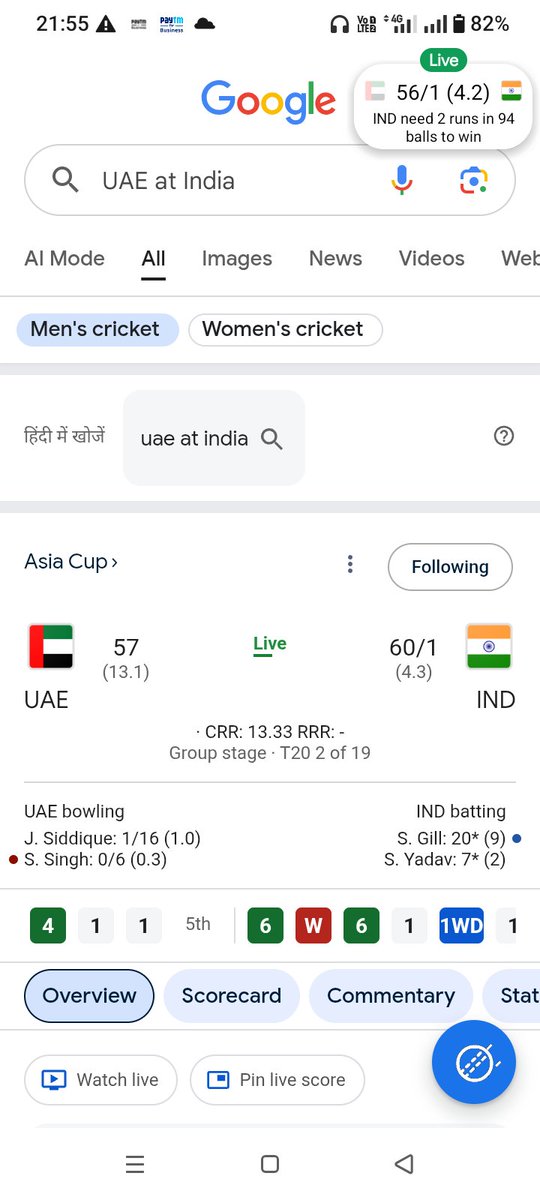 हट ए कैसा मैच है 😂
<a href="/ICC/">ICC</a>