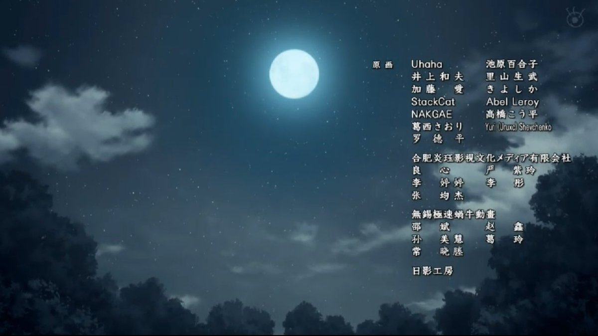 『陰陽廻天 Re:バース』第11話にてLOと少しだけ二原で参加させていただきました。
お誘いいただいた神崎さん、本当にありがとうございました。

#陰陽廻天 #Reバース #art #illustration #drawing #2danimation #anime #rkgk #アニメ #2dアニメーション  #ラクガキ #LO #二原 #原画 #レイアウト