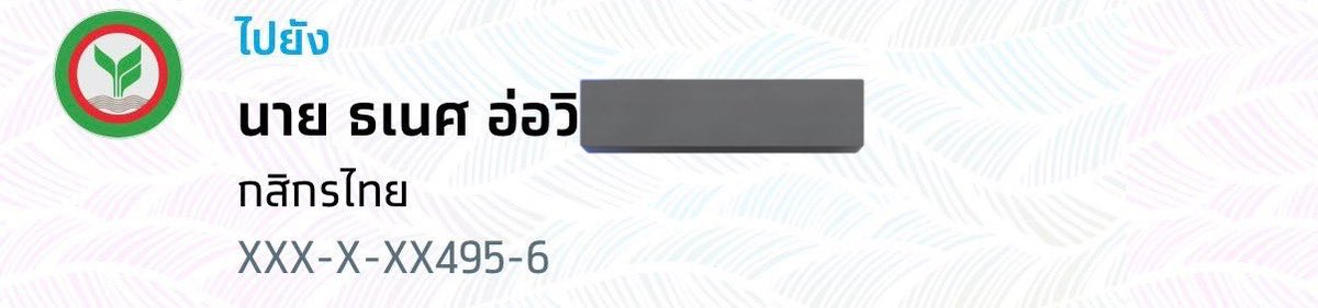 📍ฝาก RT ค่ะ 

แอคนี้โกง รับต่อคิวหิ้วมาการอง งานที่ Dusit Central Park โอนเงินแล้ว บล็อคติดต่อไม่ได้อีกเลยค่ะ เล่นกับใจของแฟนคลับ ใจร้ายมาก 🥹
(กำลังดำเนินการทางกฎกมายนะคะ ไม่ยอมค่ะ) 

@J_aemin132543