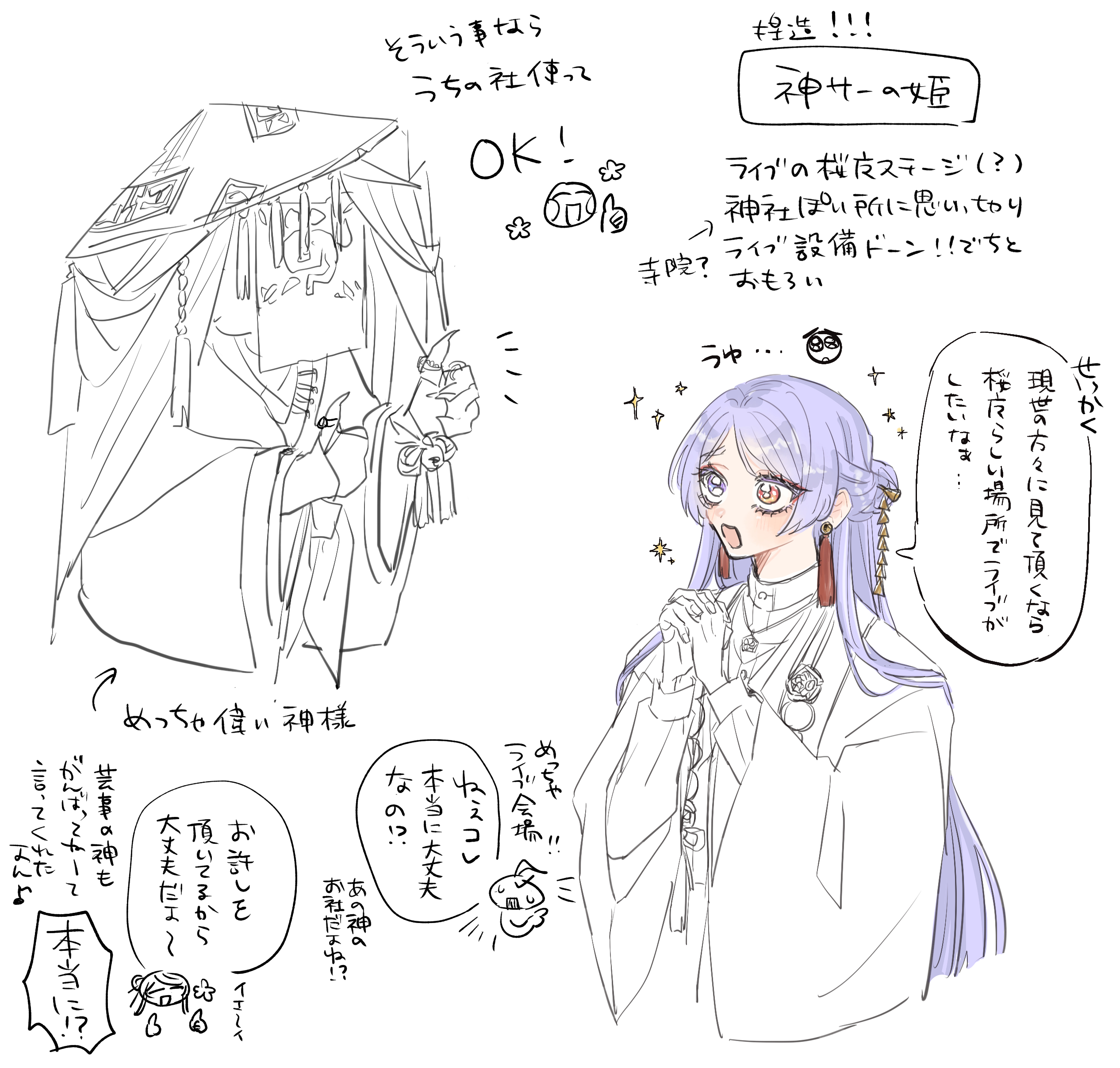 はつね ꪔ̤̥ (@38520) / X