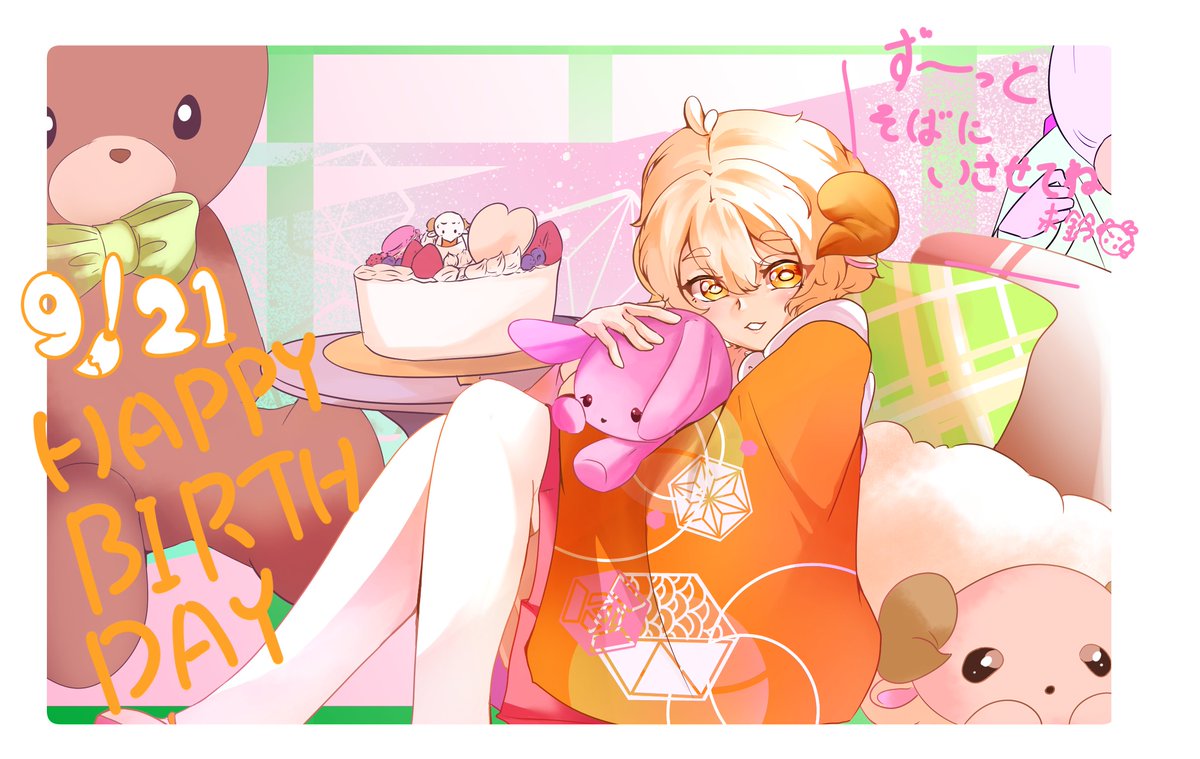 ーHappy Birthdayー
　　ー未鈴ー
#未鈴生誕祭2025
#じゅうに絵
#創作
#oc