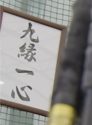 名将ちょっといい言葉 名将ちょっといい言葉 名将ちょっといい言葉 Z/X