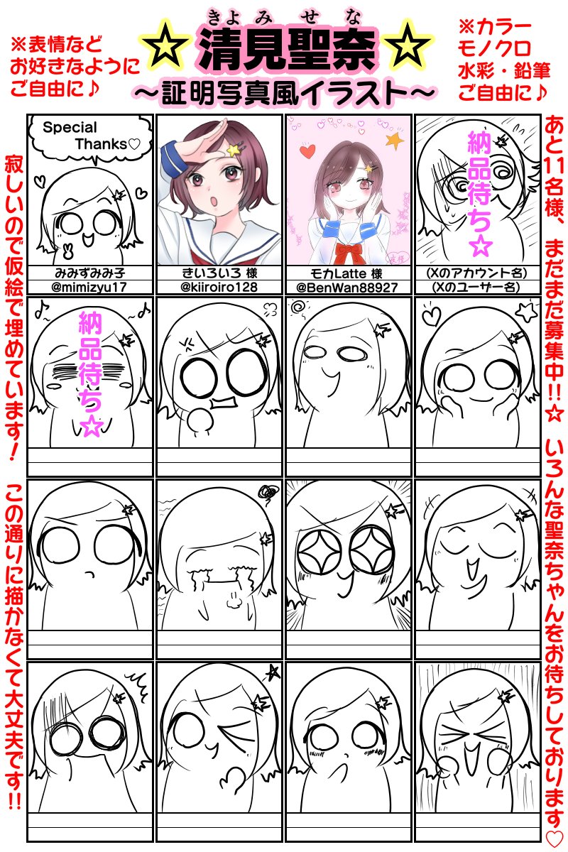 泉水みみ子(みみずみみこ)☆ゆるりとマンガ投稿中&イラスト有償依頼中!!☆ (@mimizyu17) on Twitter photo 我雪様(<a href="/912030ren41/">我雪(我道雪益)イラスト依頼募集中</a>)に、募集していたSDキャライラストをご提供いただきましたヾ(≧▽≦)ノ!!☆
めちゃくちゃ可愛い( *´艸`)!!💕
有償企画はまだまだ募集中ですので、ご興味ある方はぜひ!!
漫画→daysneo.com/works/faccce44…
#創作男女 #イラスト #刺さる人に届け一次創作祭り #一次創作祭り夏の陣2025 我雪様(<a href="/912030ren41/">我雪(我道雪益)イラスト依頼募集中</a>)に、募集していたSDキャライラストをご提供いただきましたヾ(≧▽≦)ノ!!☆
めちゃくちゃ可愛い( *´艸`)!!💕
有償企画はまだまだ募集中ですので、ご興味ある方はぜひ!!
漫画→daysneo.com/works/faccce44…
#創作男女 #イラスト #刺さる人に届け一次創作祭り #一次創作祭り夏の陣2025