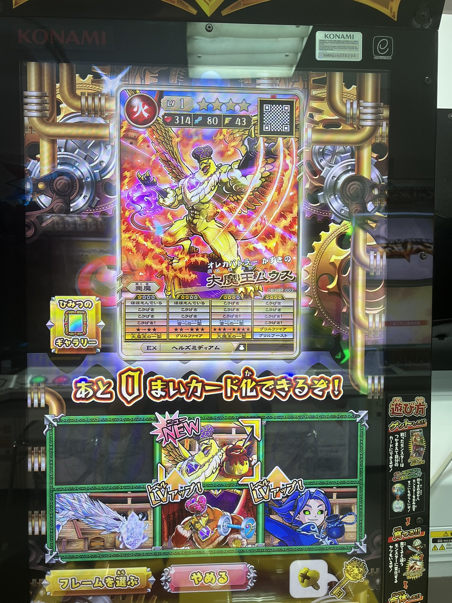 オレカバトル　バラ売りOK オレカバトル 限定品 （ばら売りok） 楽天市場】オレカバトル