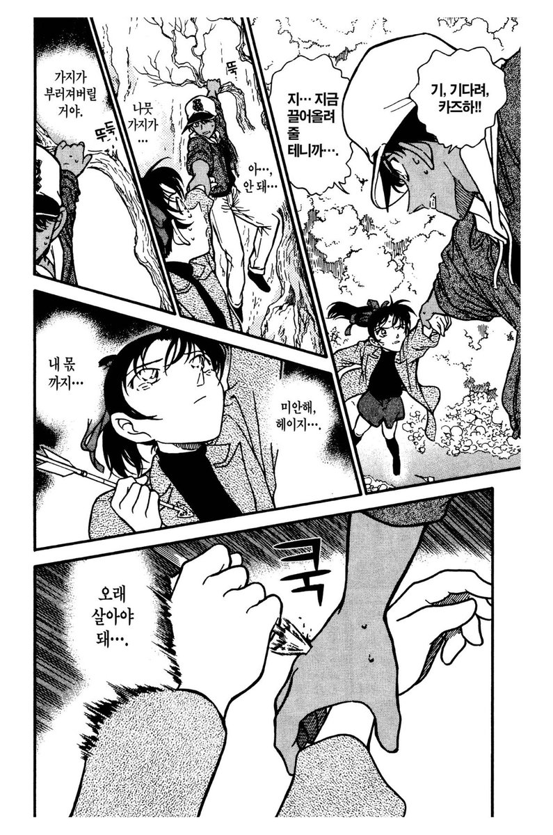 요시츠네 헤이지를 지키기 위해 목숨을 던진 벤케이 카즈하

이거 너무 인어섬이잖아요..............