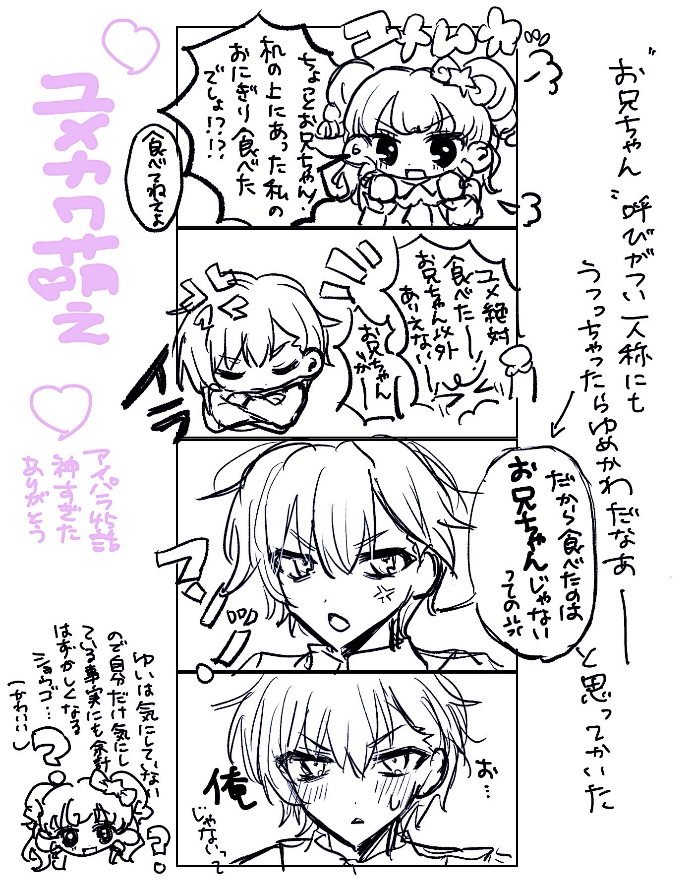 しぐれ (@sgr12039) / X