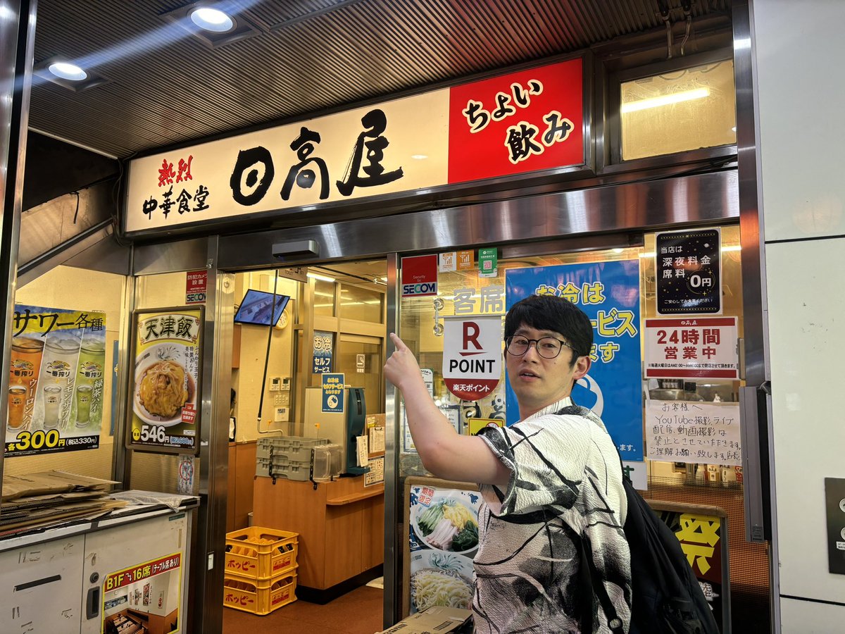 SetzerTsugechan's tweet image. 「良い中華あるんですよ」