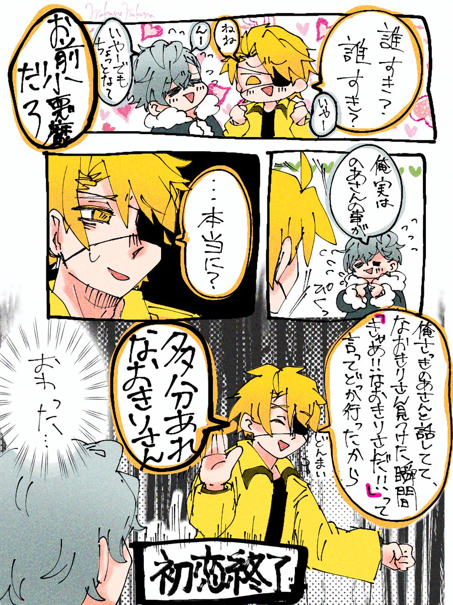 ゆめいろちゃん様♡ありがとうございます♡ 🎀 しなこちゃんとPrincess date👸👑💜 しなりり姉妹でプリクラ