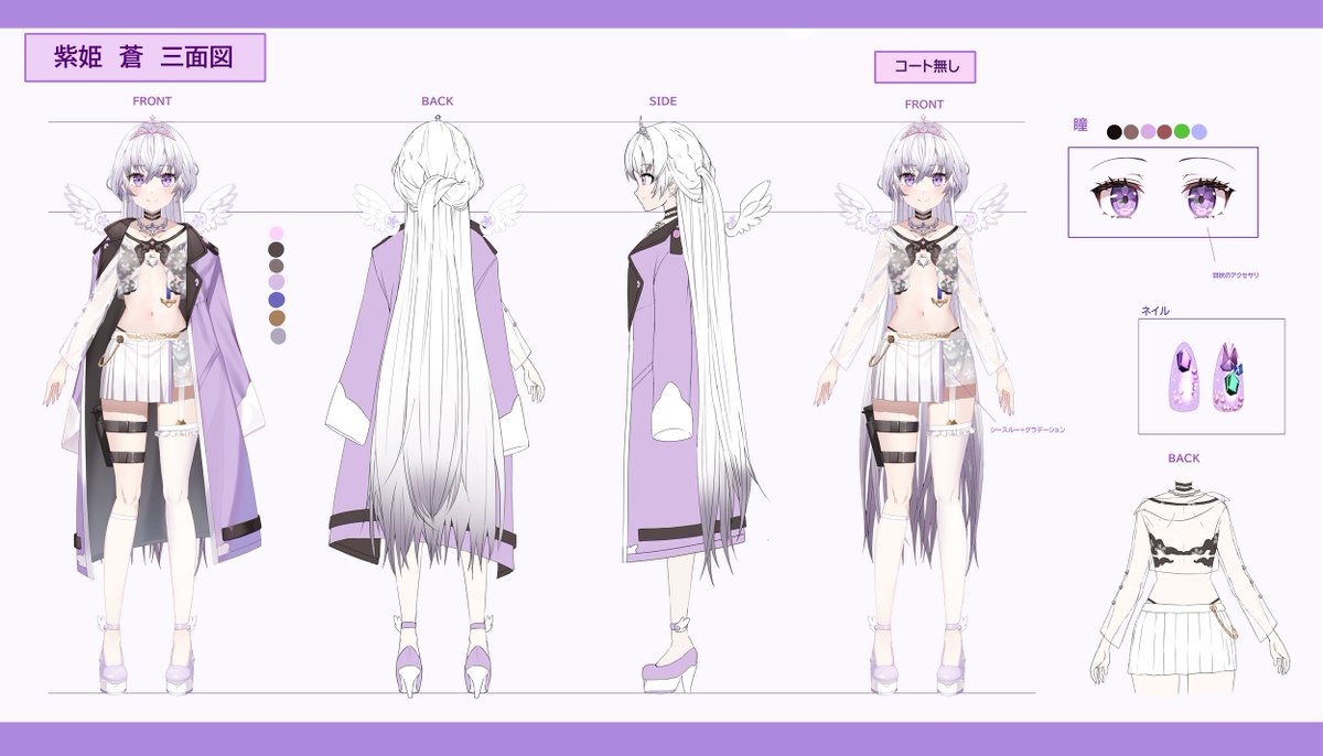 KN_紫姫 蒼(しき あおい) tweet media