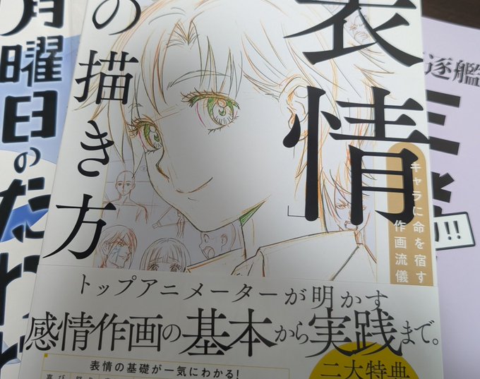 適当に買った
エッチマン方面以外にもいい絵が描ける契機になれば 