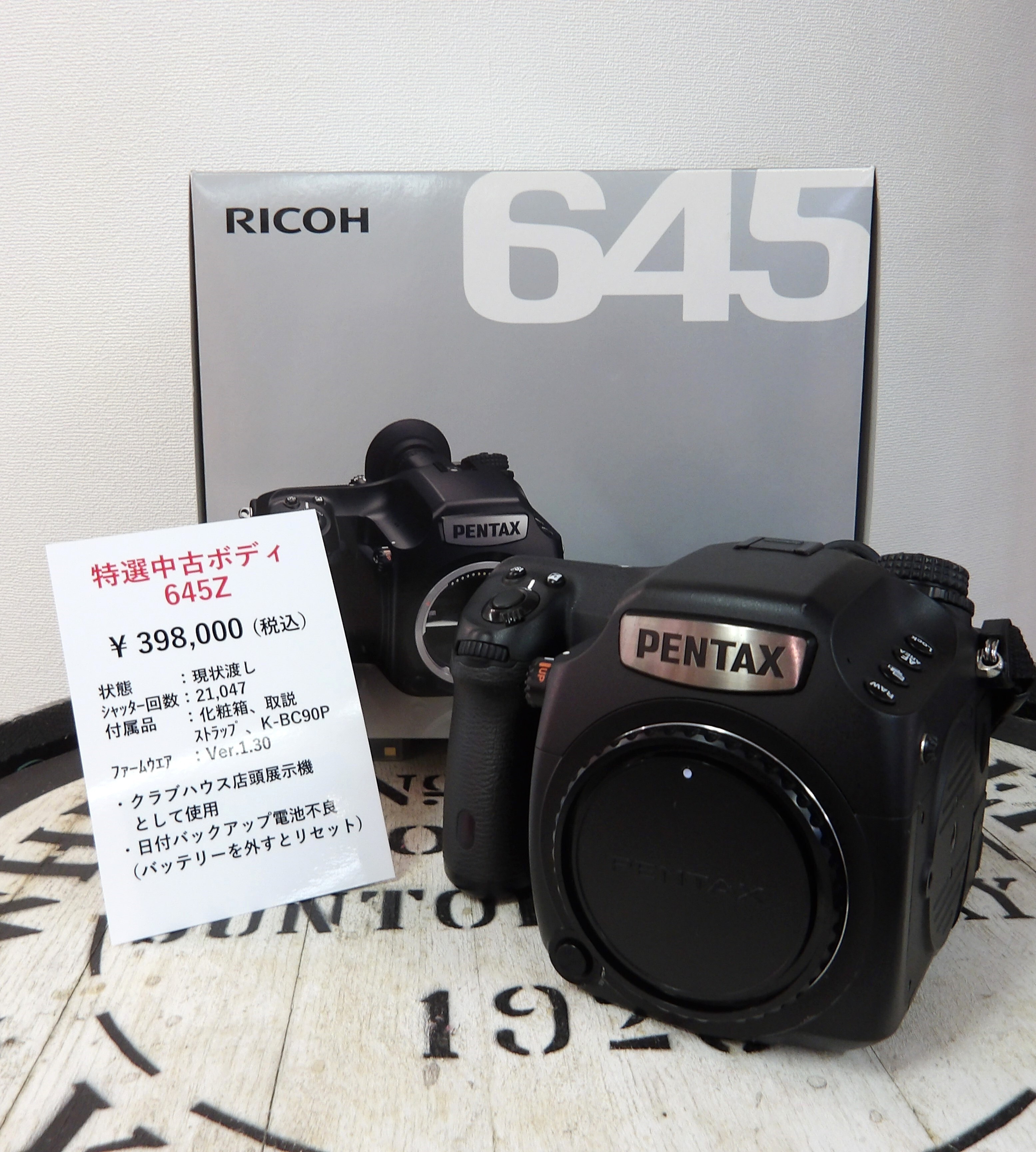 デジタル一眼レフカメラ Amazon | PENTAX 中判デジタル一眼レフカメラ 645Zボディ 約5140