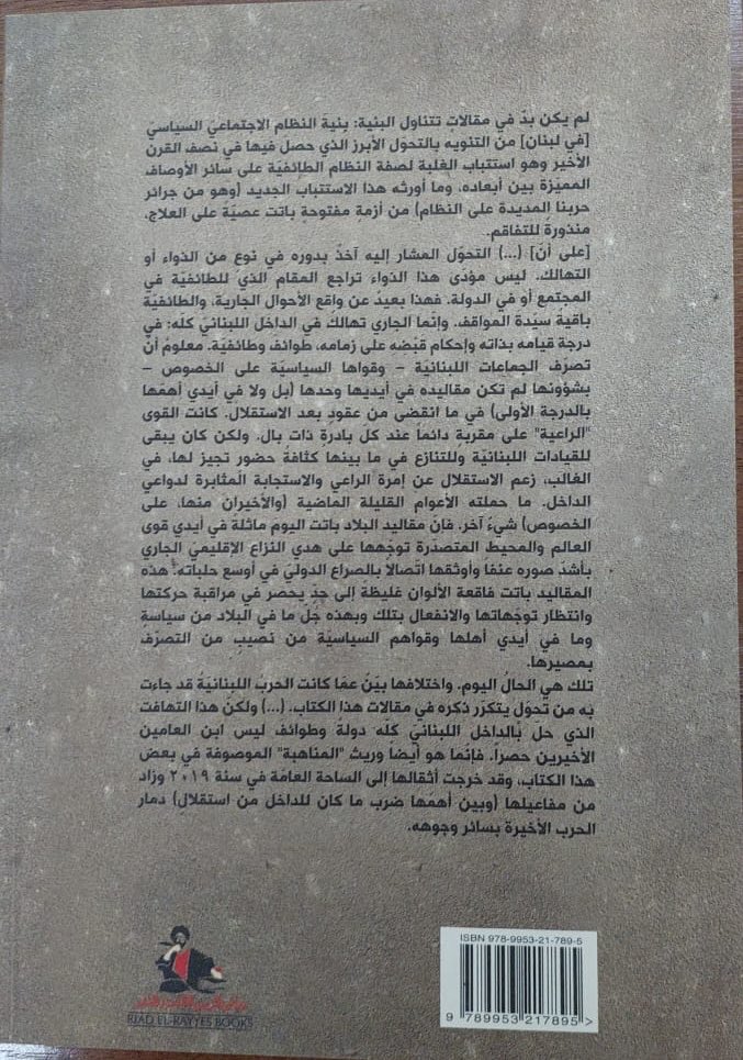 Ahmad Beydoun tweet media