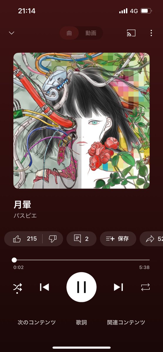 本当に懐かしい　ハマった当時の高校生のときにホールツアーで大阪まで行ったこと思い出して、静かに泣き