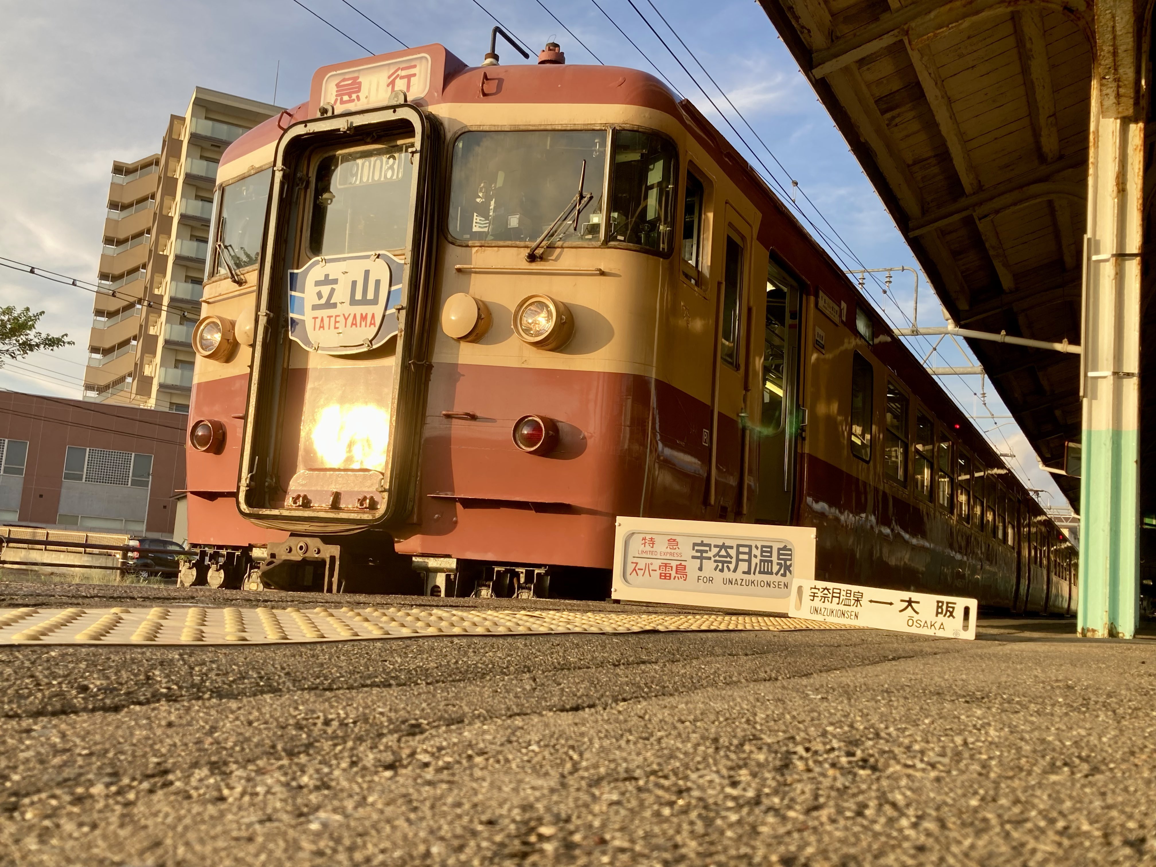 鉄旅 61fxr1NksyL.jpg