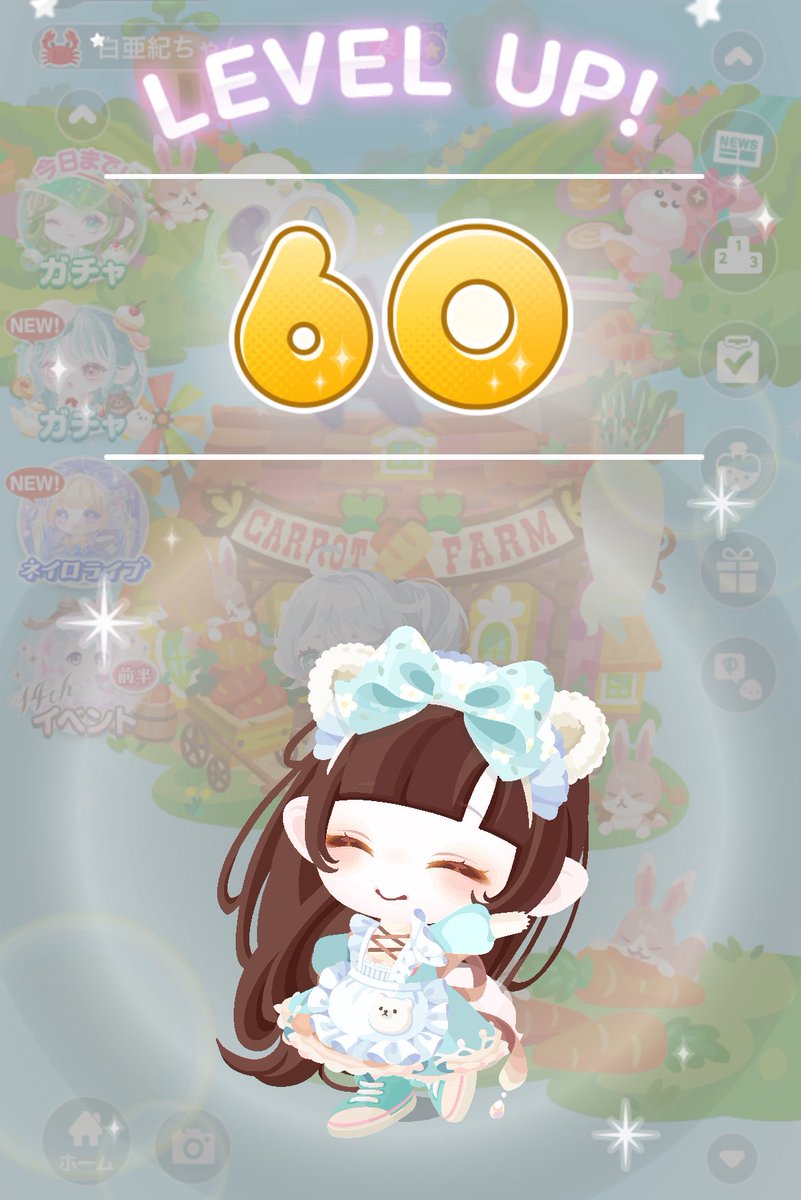 レベアプ🎶 60まできた〜>  ̫ <💖