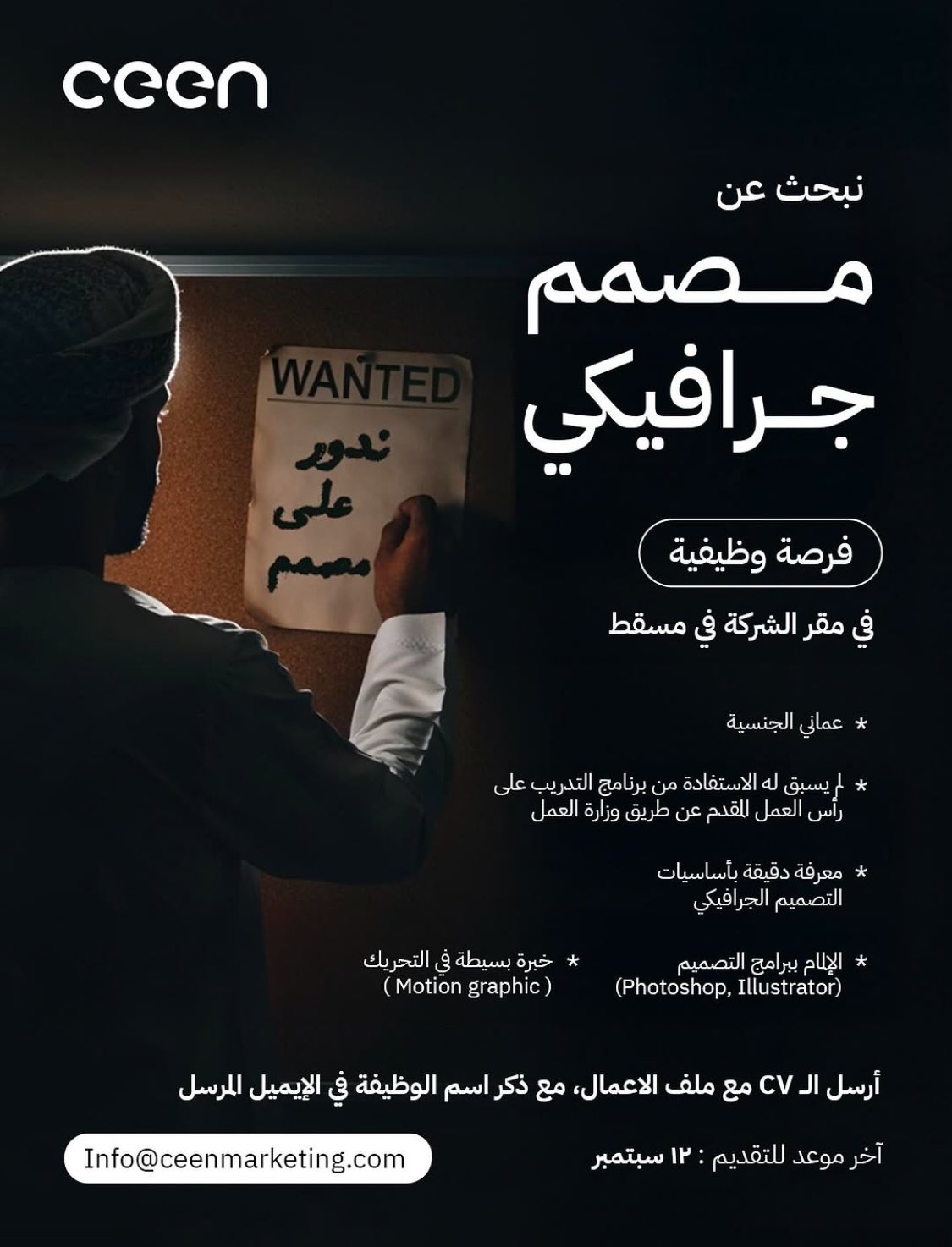 الصورة