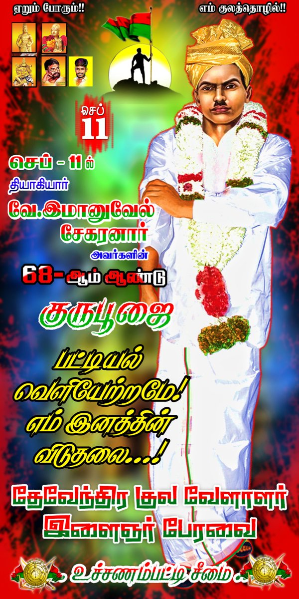 EkrEkr4's tweet photo. நிலக்கோட்டை ஒன்றியம் திண்டுக்கல் மாவட்டம் https://t.co/nFiqlxxpWM
