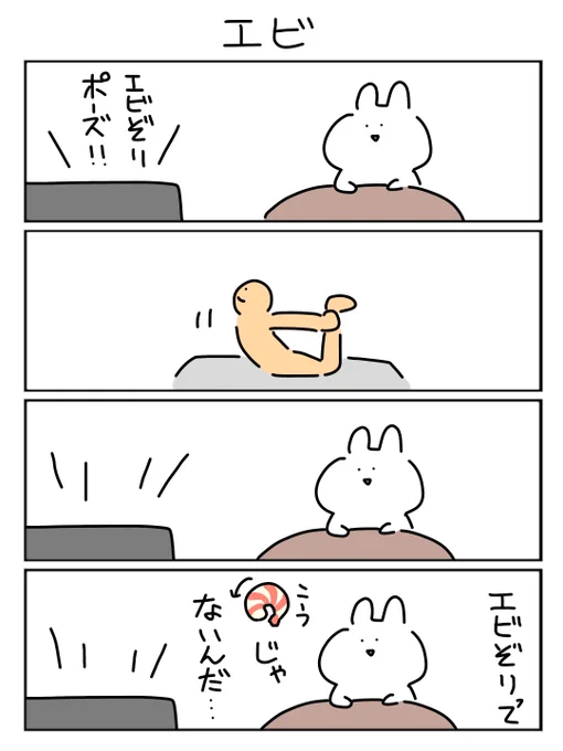 勘違い 