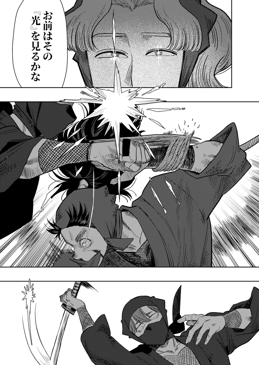たんたんさん。ご確認お願いいたします♡ もし 9/21東4ア14b (@kubiochite) / X