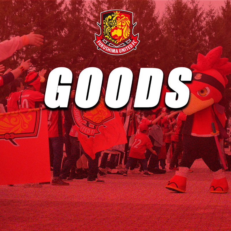 fufc_staff's tweet photo. 【#0913讃岐 戦】#東北日東工器 株式会社おおざそう工場完成記念スペシャルマッチ 試合情報更新🏟️🔥

✅今シーズンラスト花火🎆
✅先着1,000名にオリジナルアイス配布🍑🍨
✅コラボグッズ販売！先着2,000名フェアプレーリボン クリアファイルを配布！

ご来場お待ちしております🙇‍♀️

#福島ユナイテッド