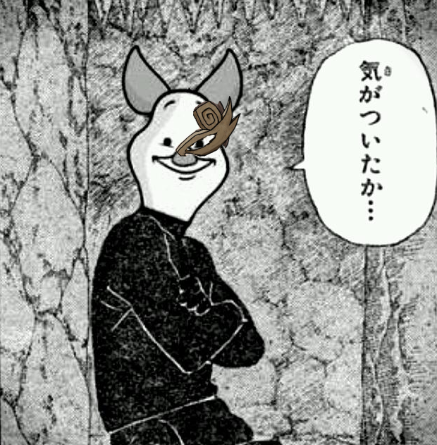 ピグレットとピラミッドで韻が踏める 
