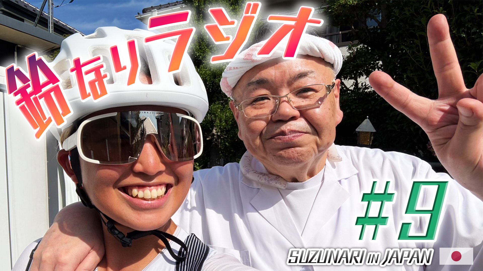 【初版】こんちりさんのりやく・ロザリオ つまみ焼のり（青混ぜ）8切40枚入 | 鮎澤ネットショップ