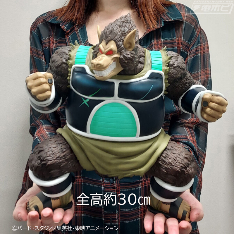 牛角ドラゴンボール 2501006631208015_01_1741w.jpeg