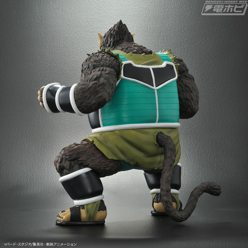 牛角ドラゴンボール 2501006631208015_01_1741w.jpeg