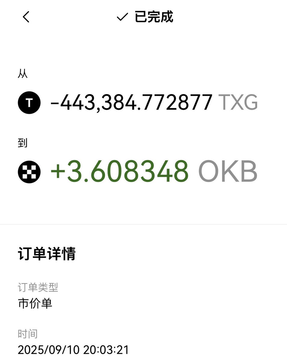 后面运气不好，整体来说成本2个okb卖了3.6个，小赚1.6颗