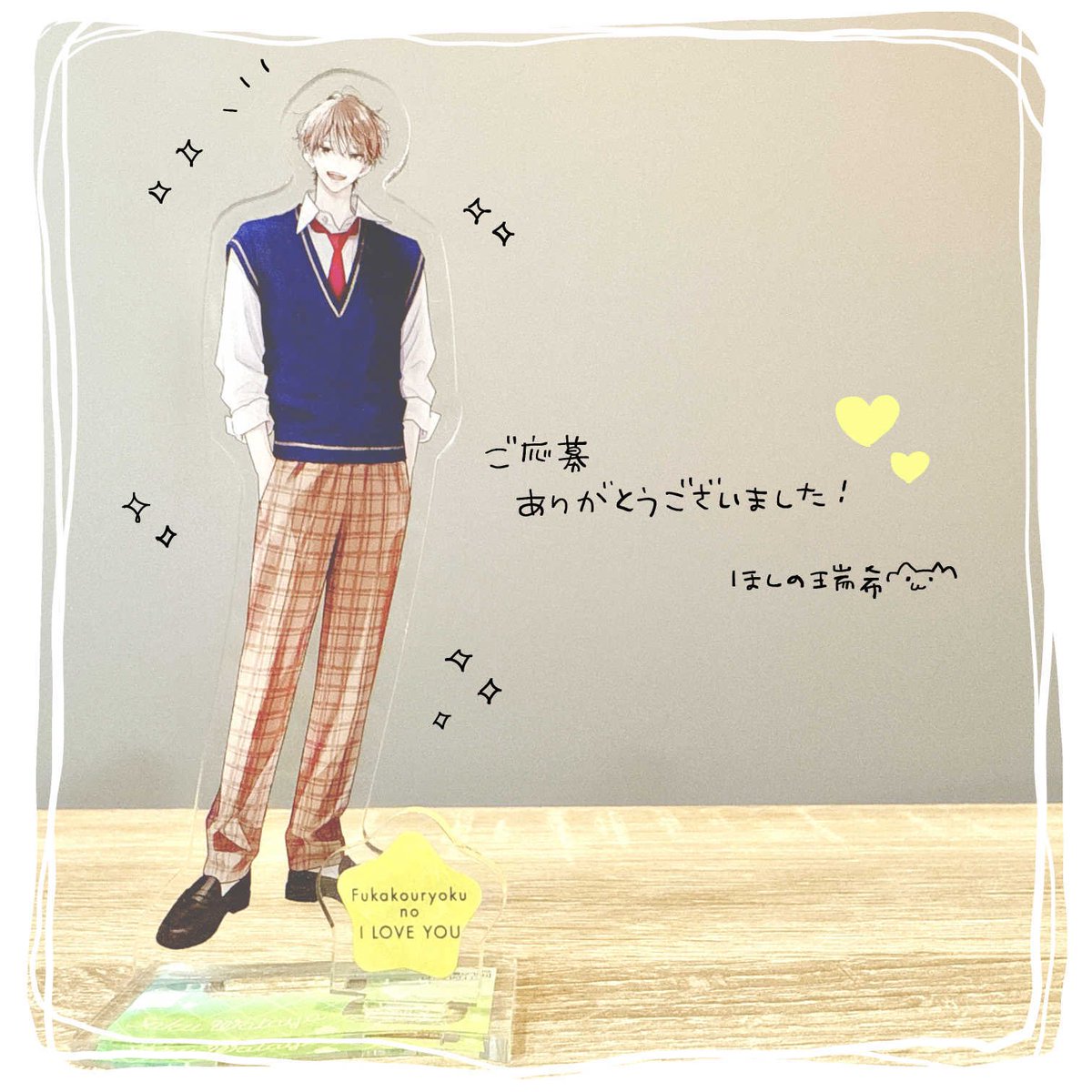 【値下げ不可】力の話 ほしの瑞希 (@hm_nekocatnya) / X