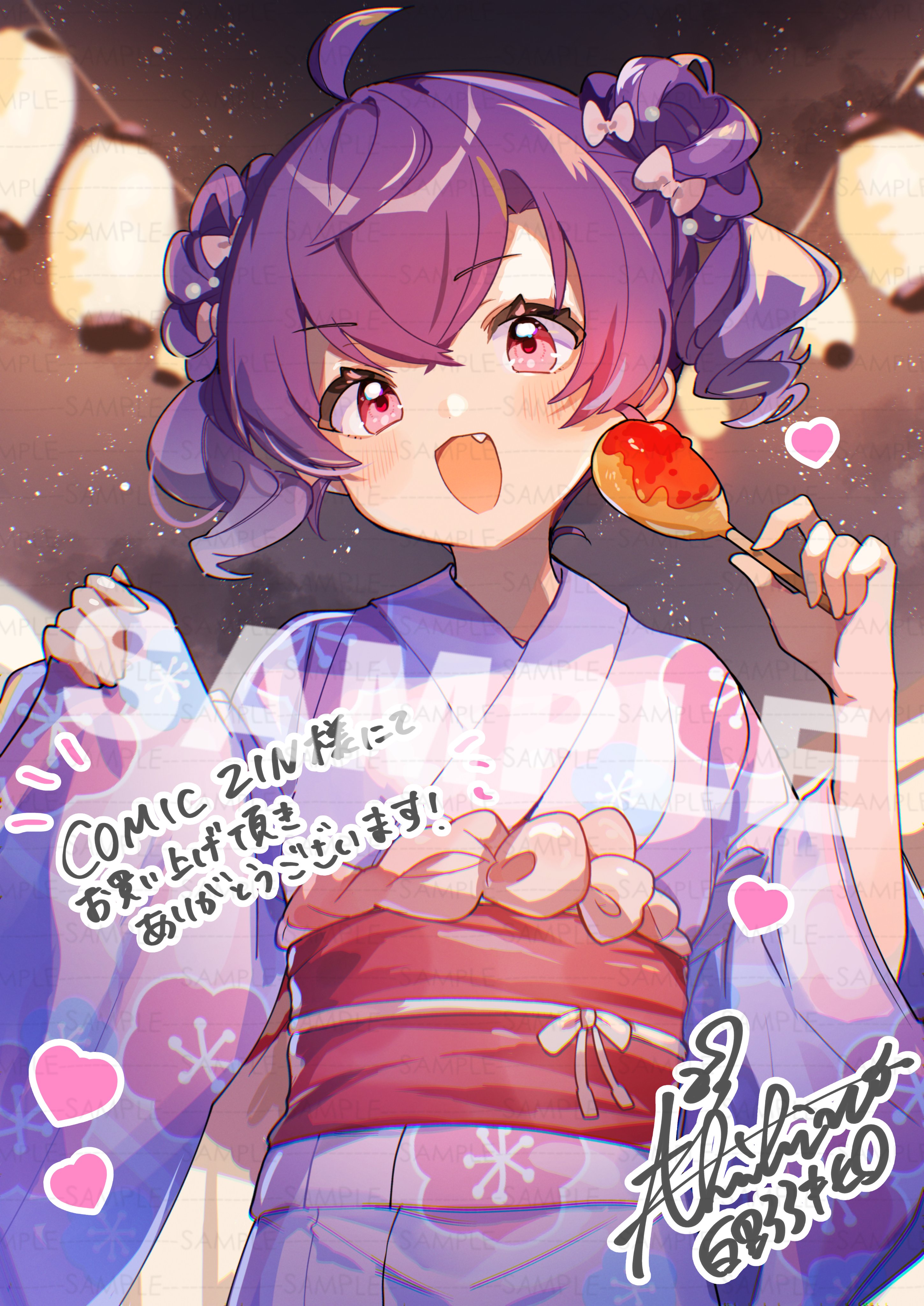 がっこうぐらし 特典 comic zin イラストカード 8種 がっこうぐらし 特典 comic zin イラストカード 8種 がっこう