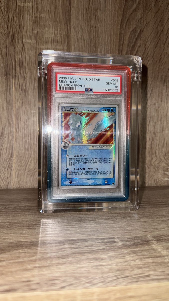 Wtb more of this in 1st edition or unlimited. Dm me providing instant liquidity 🤝🏻